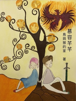 慕容晓晓的全部歌曲