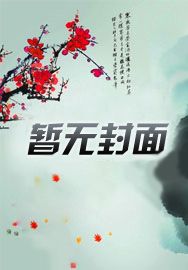 重生归来,谁还不是宝宝!